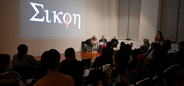 eikon 30 años5